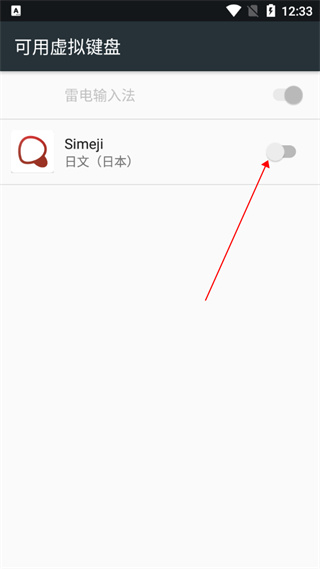 怎么用截图2