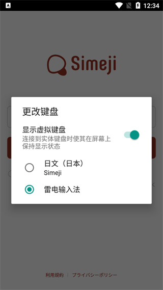 怎么用截图3