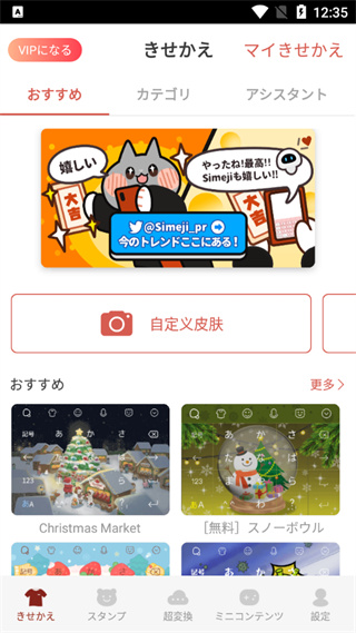 怎么用截图5