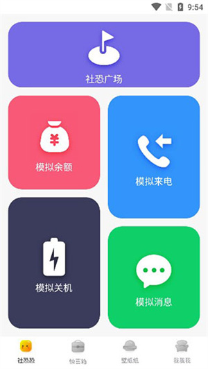 模拟消息1