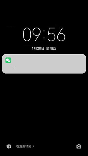 模拟消息6