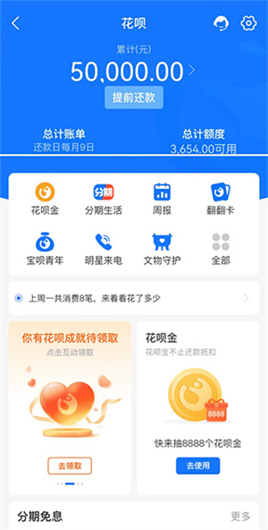 使用方法2
