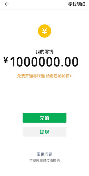 使用方法3