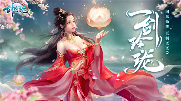 剑玲珑加强爆率版游戏介绍