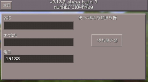 联机教程截图4