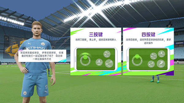 新手指南截图2