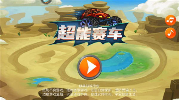 怎么玩截图1