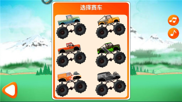 怎么玩截图2