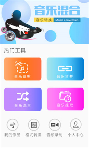 使用方法截图1