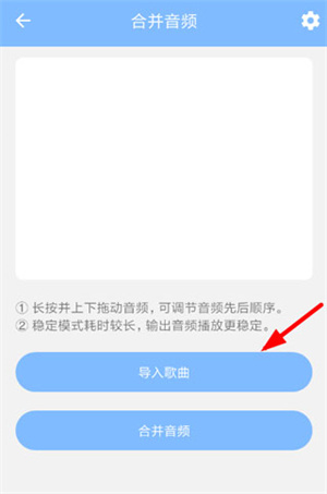 使用方法截图4