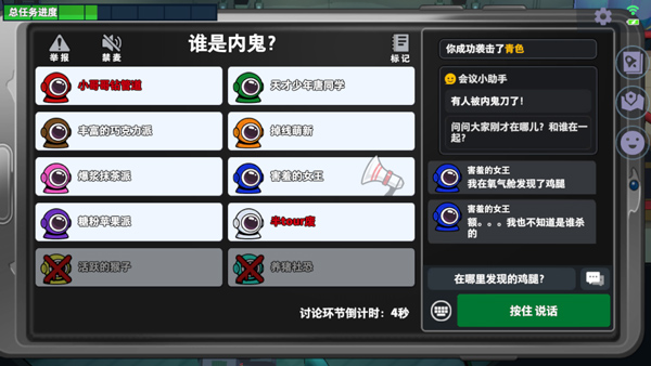 新手攻略7