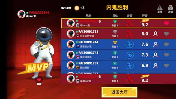 新手攻略8