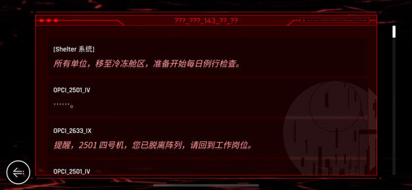 指令码截图1