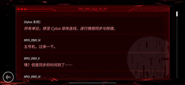 指令码截图2