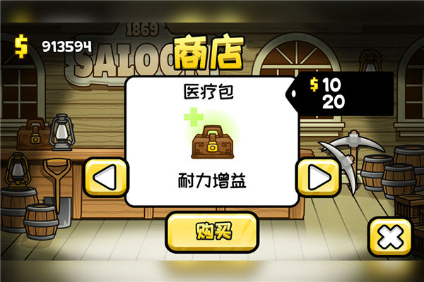 铁匠活动铁矿石快速刷法4