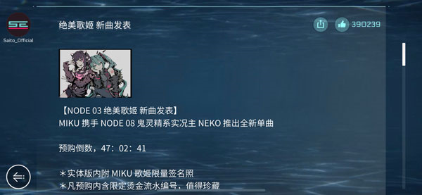 指令码截图9