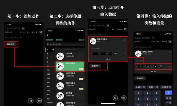 怎么使用截图截图1