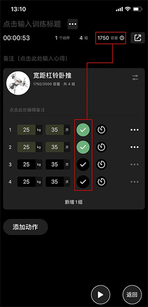 怎么使用截图截图2