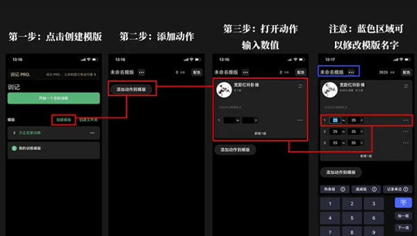 怎么使用截图截图5