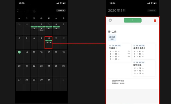怎么使用截图截图6
