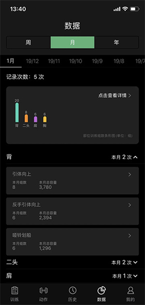 怎么使用截图截图7