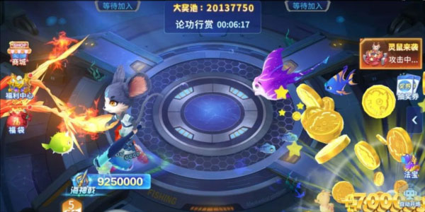 捕鱼秘籍截图2