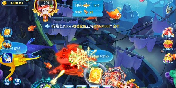 捕鱼秘籍截图3