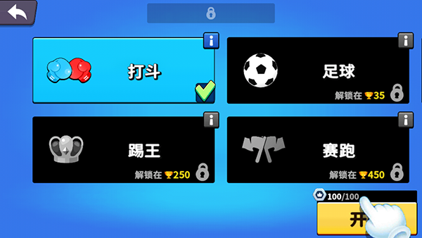 新手攻略6