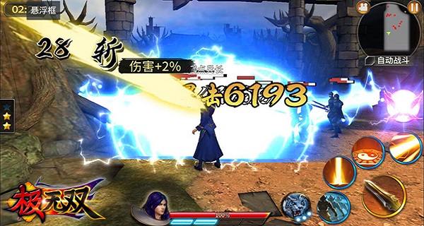 人物介绍8