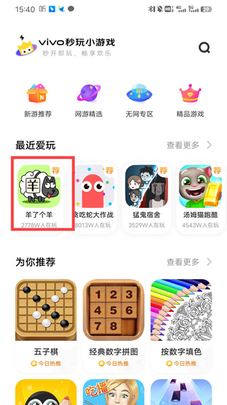 使用教程1