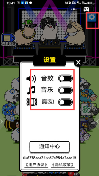 使用教程3