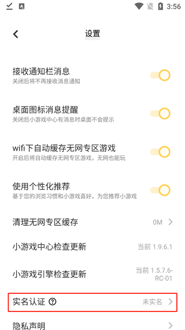 使用教程5