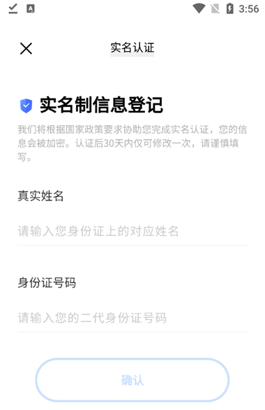 使用教程6