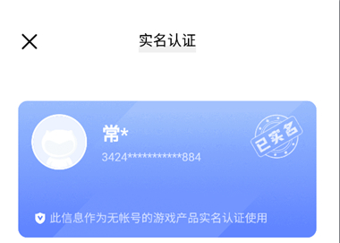 使用教程7