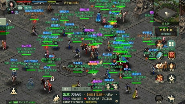 怎么挣钱截图2