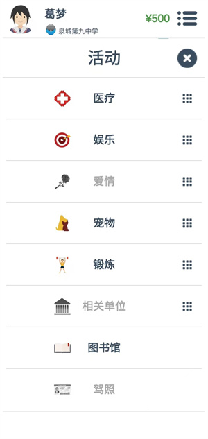 怎么玩7
