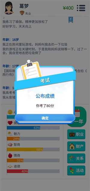 怎么玩8