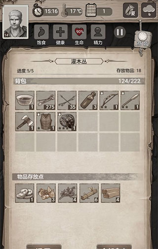 荒野日记游戏攻略1