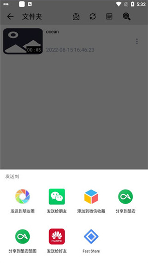 使用指南截图1