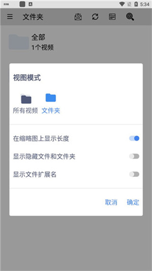 使用指南截图3