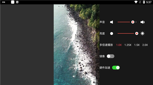 使用指南截图6