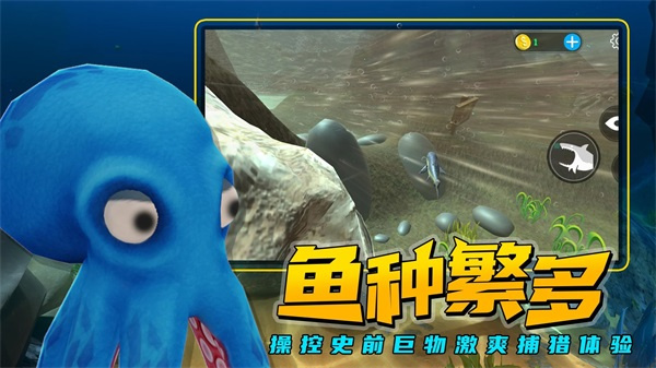 海底大猎杀电脑版 第1张图片