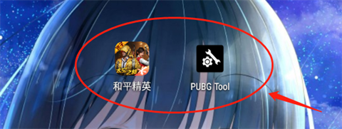 使用教程截图1