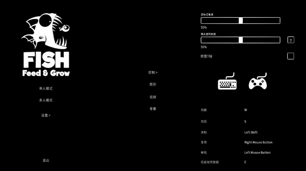 海底大猎杀电脑版怎么玩 第4张图片