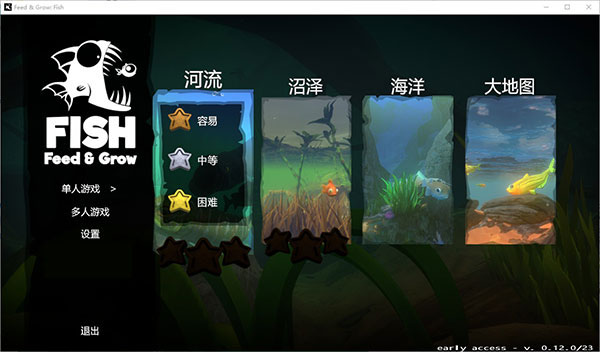 海底大猎杀电脑版怎么玩 第6张图片
