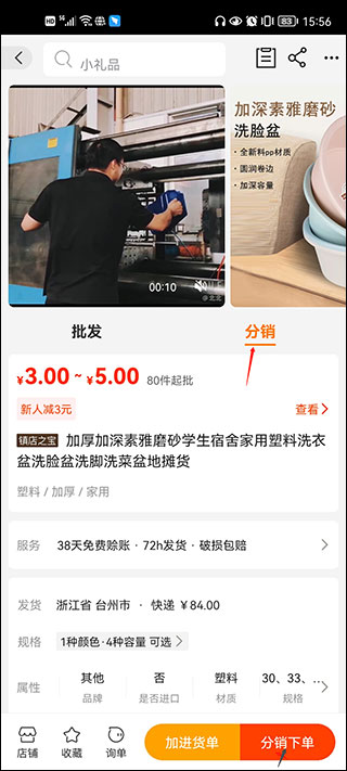 使用教程1