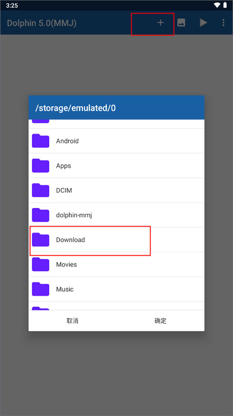 导入游戏教程截图1