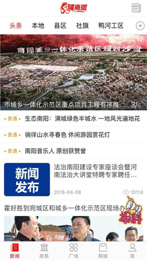 软件介绍截图1