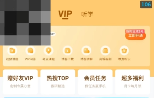 玩原神教程1