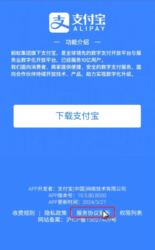 玩原神教程4